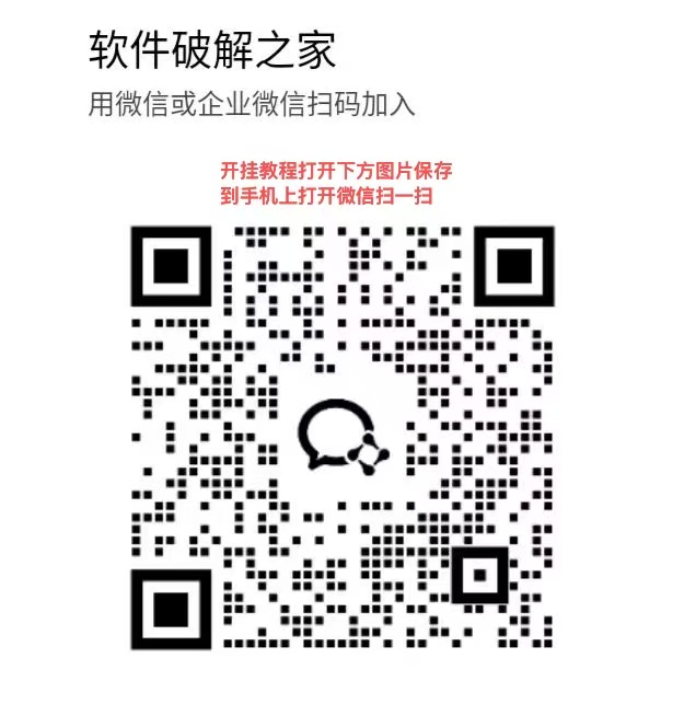 开挂辅助工具“乐清禾城麻将有挂没”揭秘透视辅助万能挂用法